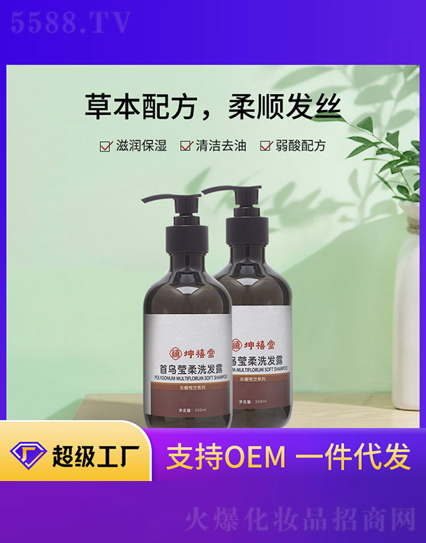 �V����ϣ�������yƷ���޹�˾���מ�����ϴ�l(f��)¶