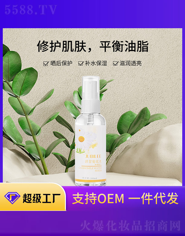 �V����ϣ�������yƷ���޹�˾����ʾջ�ˮ