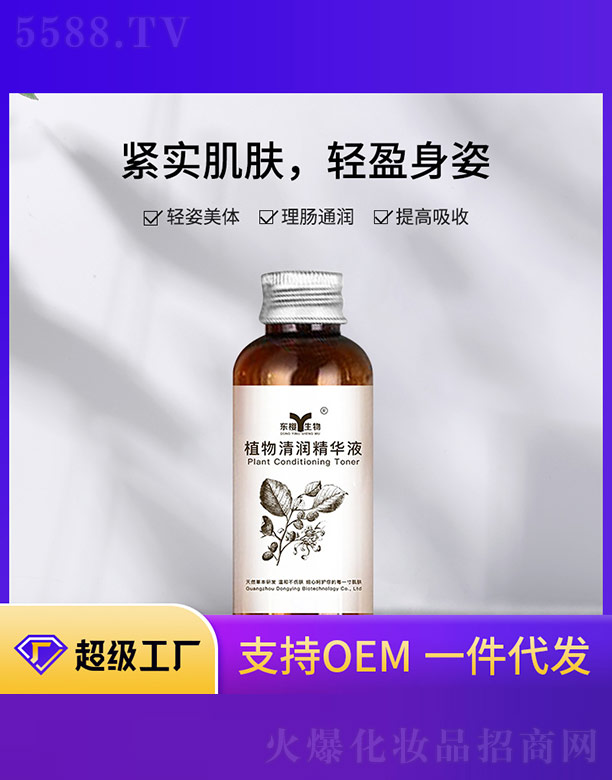 �V����ϣ�������yƷ���޹�˾��ֲ���坙(r��n)���AҺ