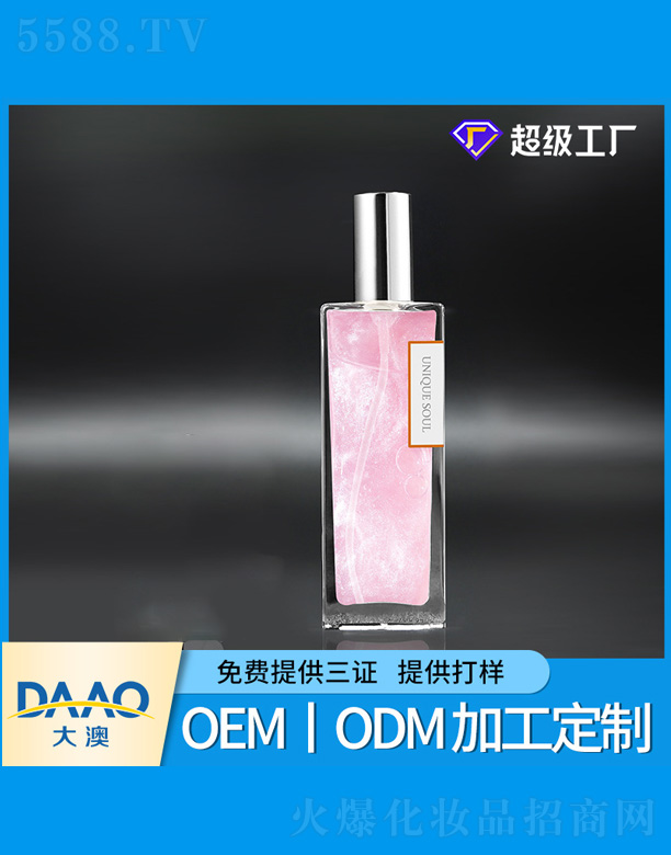 �V�|�������Ƽ����޹�˾��ֲ��Ʒ�ƽ����ɳ��ˮ