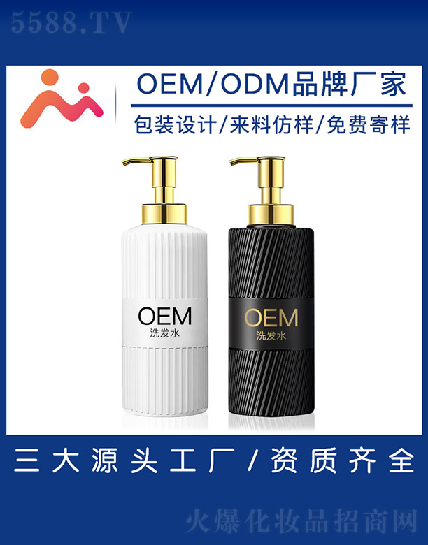 �V����������Ƽ����޹�˾��ϴ�l(f��)ˮOEM