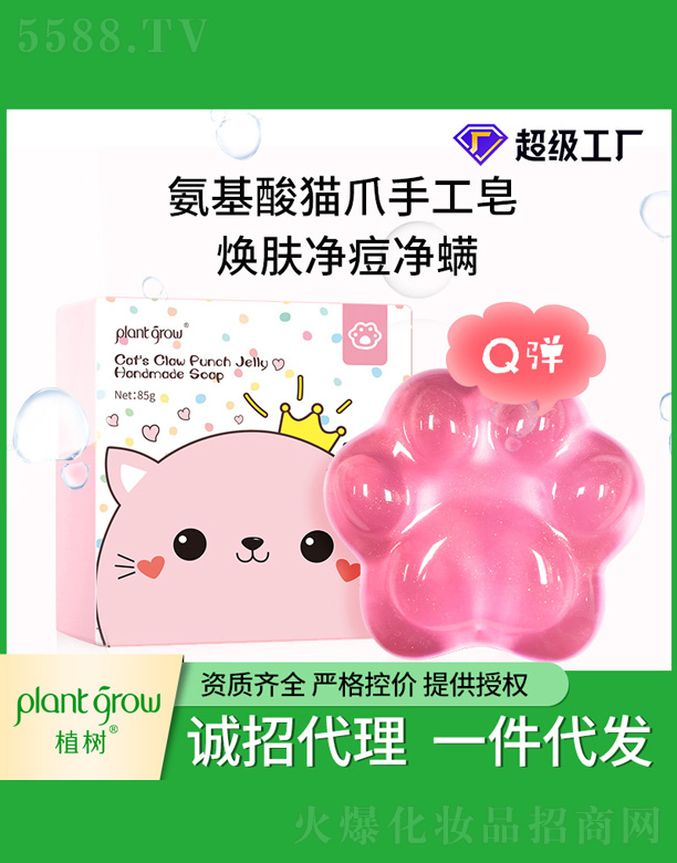 �V�|�������Ƽ����޹�˾��������؈צ�ֹ���