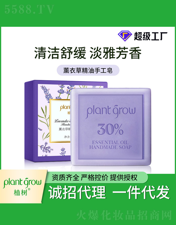 �V�|�������Ƽ����޹�˾��޹�²ݾ����ֹ���