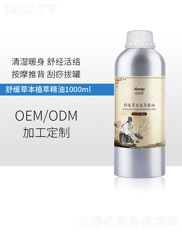 �V�݃�(y��u)�R����Ƽ����޹�˾���������澏�ݱ�ֲ�;���1000ml