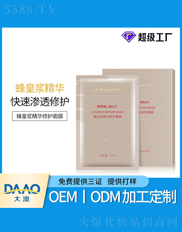 �V�|�������Ƽ����޹�˾�������{���A���o(h��)��Ĥ