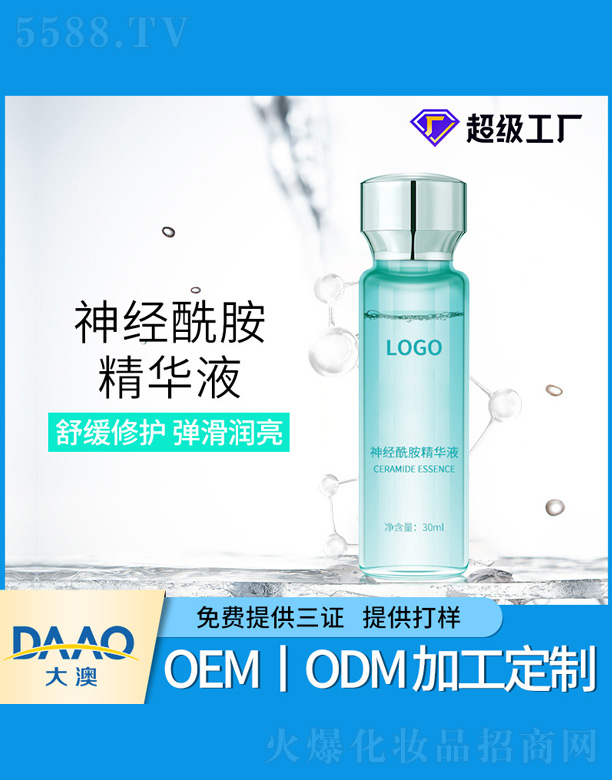 �V�|�������Ƽ����޹�˾����(j��ng)�������ܾ��AҺ