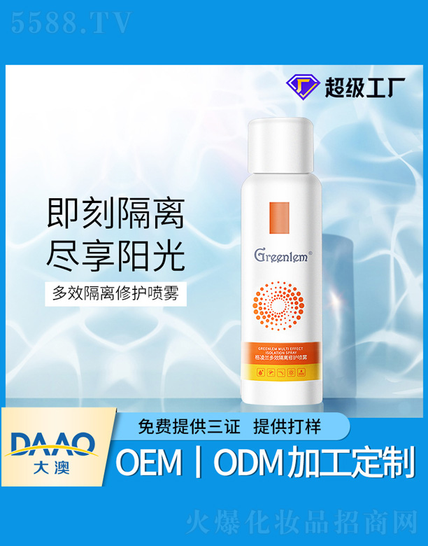 �V�|�������Ƽ����޹�˾����Ч���x���o(h��)���F