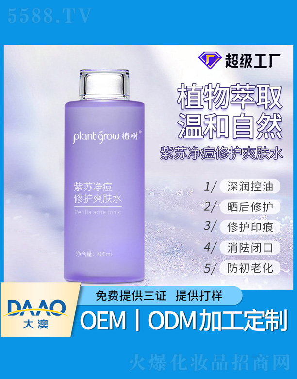 �V�|�������Ƽ����޹�˾�����Kˮ�������o(h��)ˬ�wˮ