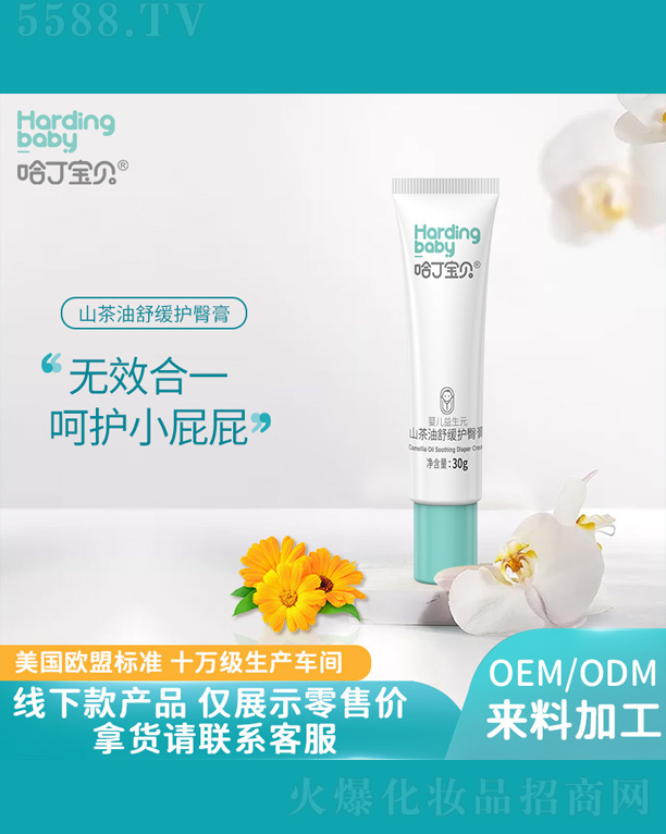 �M�ݰ��������yƷ���޹�˾��������ؐɽ�����澏�o(h��)�θ�