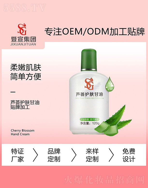 �V����������Ƽ����޹�˾���J�C�o(h��)�w����