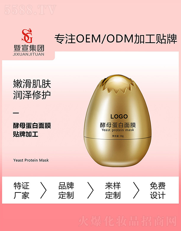 �V����������Ƽ����޹�˾����ĸ������Ĥ 30g