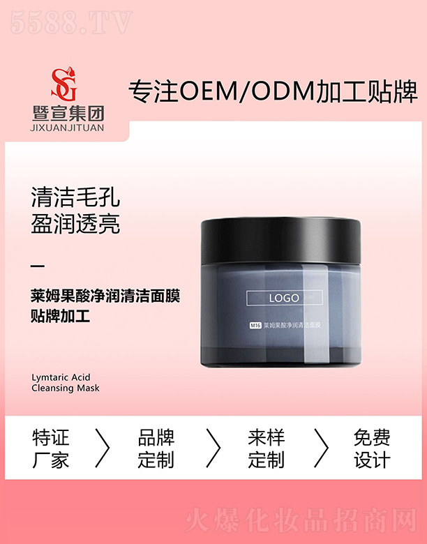 �V����������Ƽ����޹�˾���Rķ�������(r��n)�坍��Ĥ