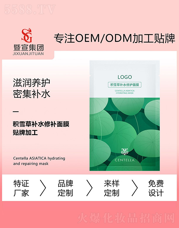 �V����������Ƽ����޹�˾���eѩ���aˮ���o��Ĥ