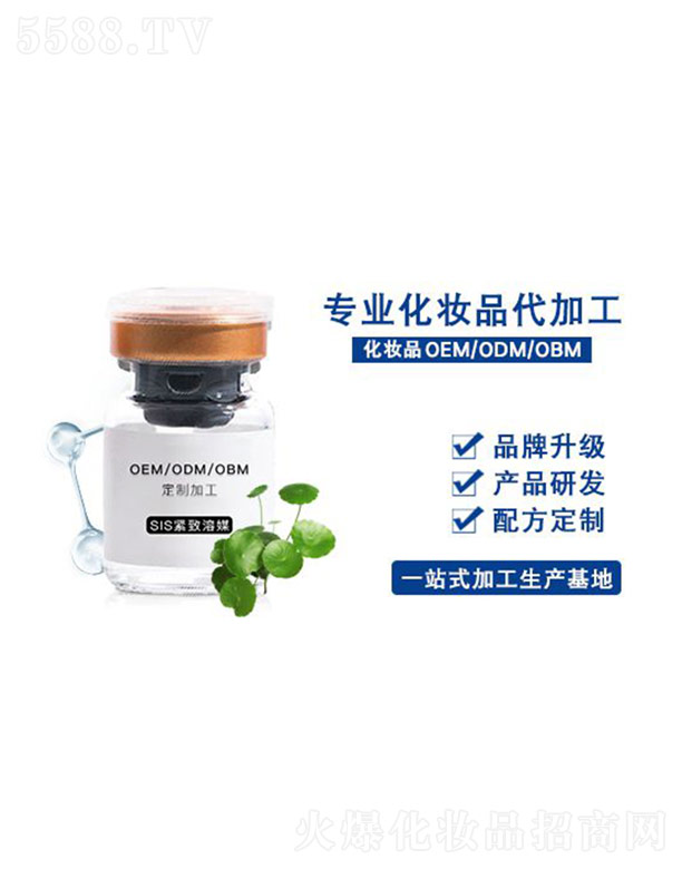 �V���������R���yƷ���޹�˾��SIS���o��ýOEM�ӹ�