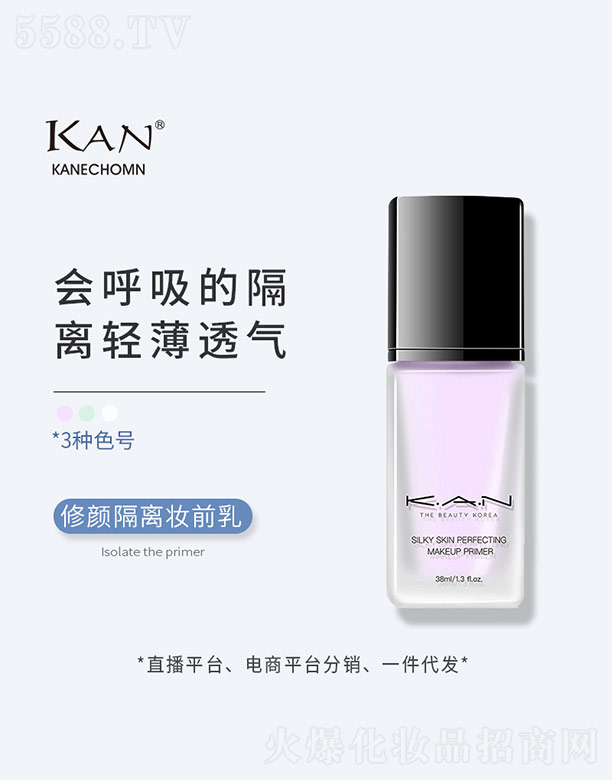 �V������¶���yƷ���޹�˾������x�yǰ��