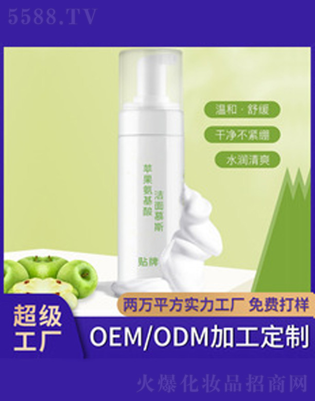 �V�����������＼�g(sh��)���޹�˾���O��������Ľ˹ 150ml