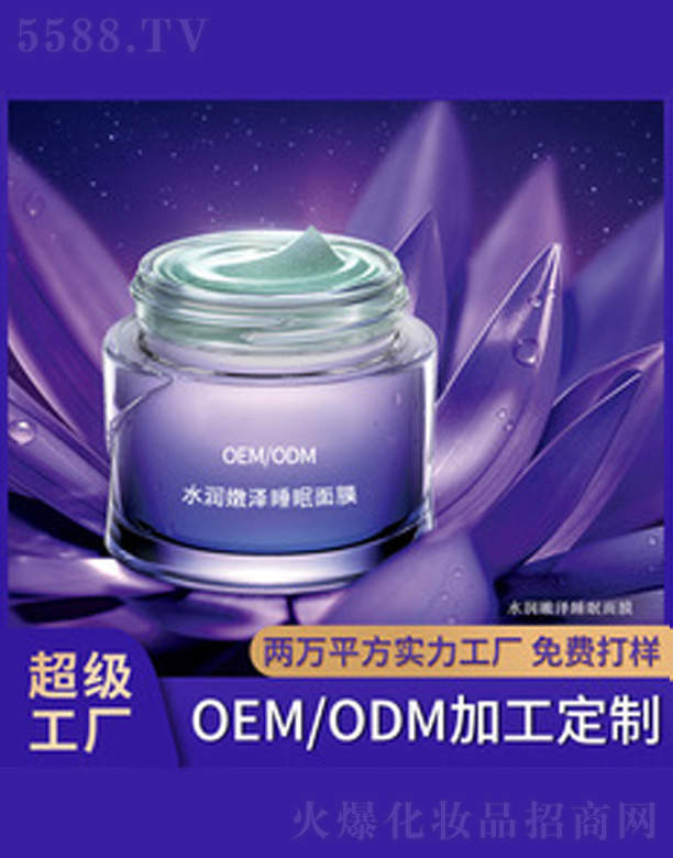 �V�����������＼�g(sh��)���޹�˾��ˮ���۝�˯����Ĥ