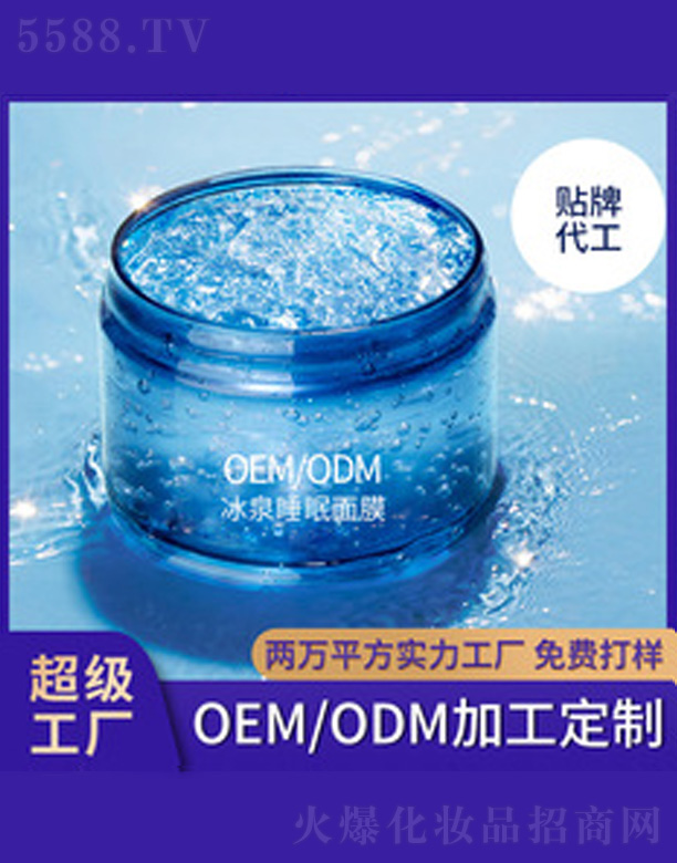 �V�����������＼�g(sh��)���޹�˾���a(b��)ˮ����O�؃�Ĥ