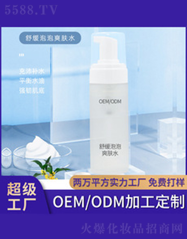 �V�����������＼�g(sh��)���޹�˾������ˬ�wˮ