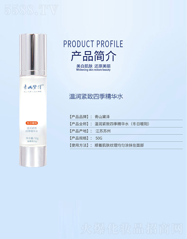 �K������ý����Ƽ����޹�˾����ɽ��ɜ؝�(r��n)�o���ļ����Aˮ(����ů�(y��ng)) 50g