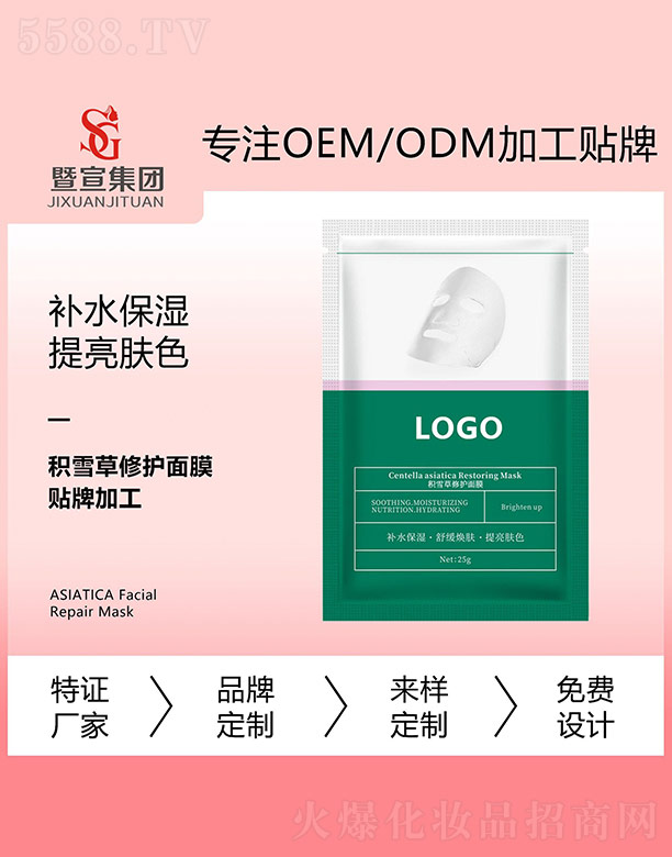 �V����������Ƽ����޹�˾���eѩ�����o��Ĥ 25g