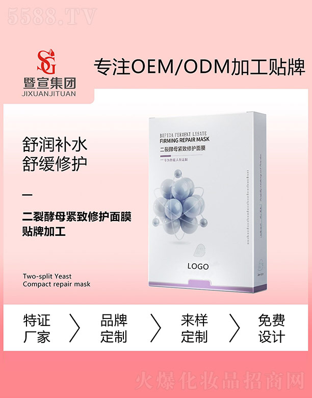 �V����������Ƽ����޹�˾�����ѽ�ĸ�o�����o��Ĥ