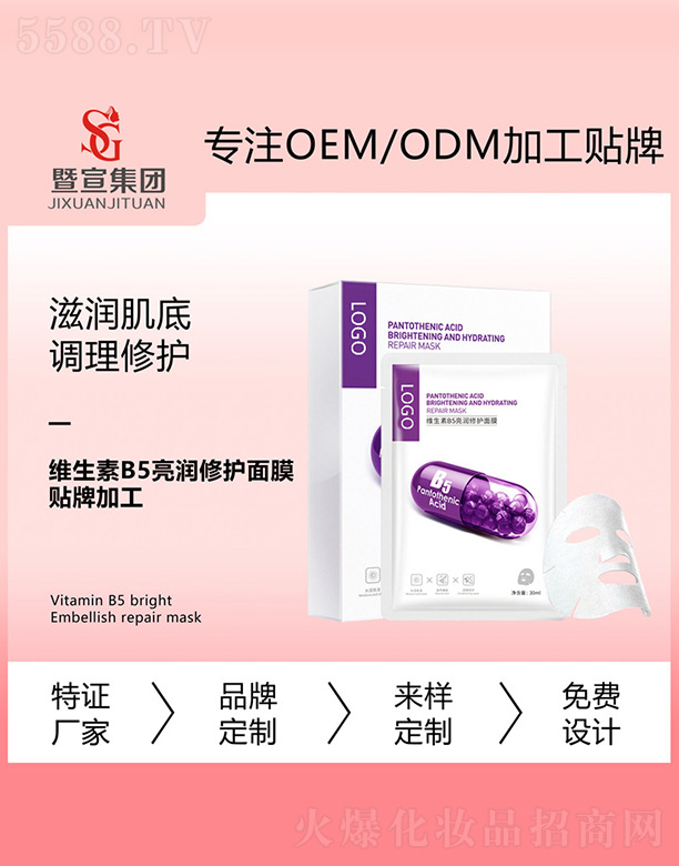 �V����������Ƽ����޹�˾���S����B5�������o��Ĥ