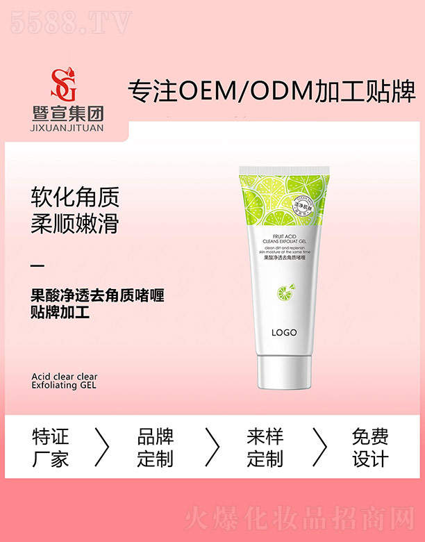 �V����������Ƽ����޹�˾�������͸ȥ���|(zh��)���