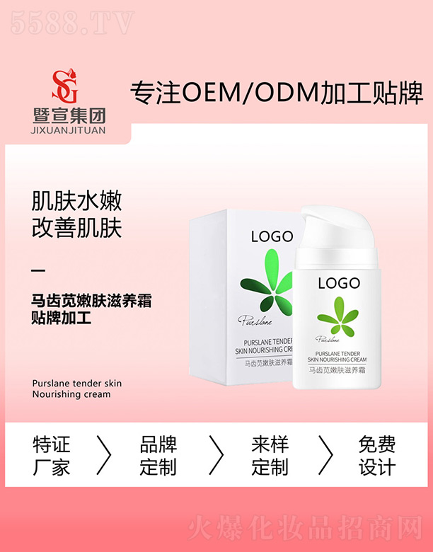 �V����������Ƽ����޹�˾���R�X�{���w���B(y��ng)˪