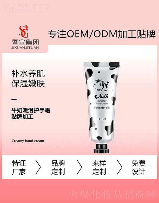 �V����������Ƽ����޹�˾��ţ���ۻ��o��˪