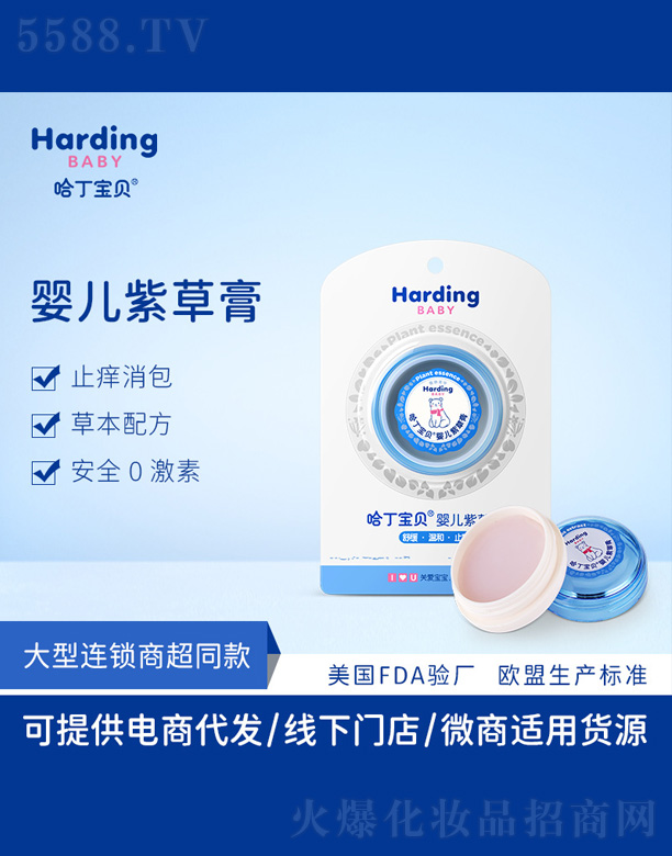 �M�ݰ��������yƷ���޹�˾��������ؐ�냺�ϲݸ�