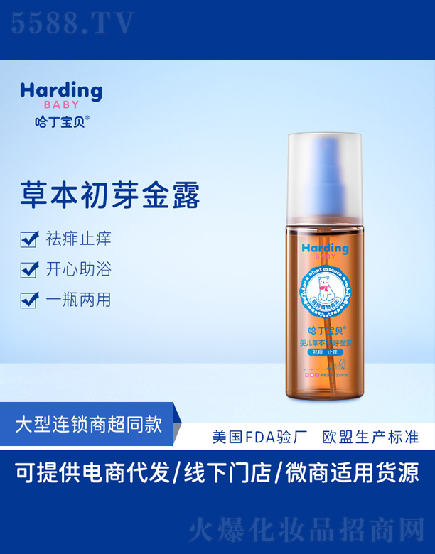 �M�ݰ��������yƷ���޹�˾���ݱ���ѿ��¶