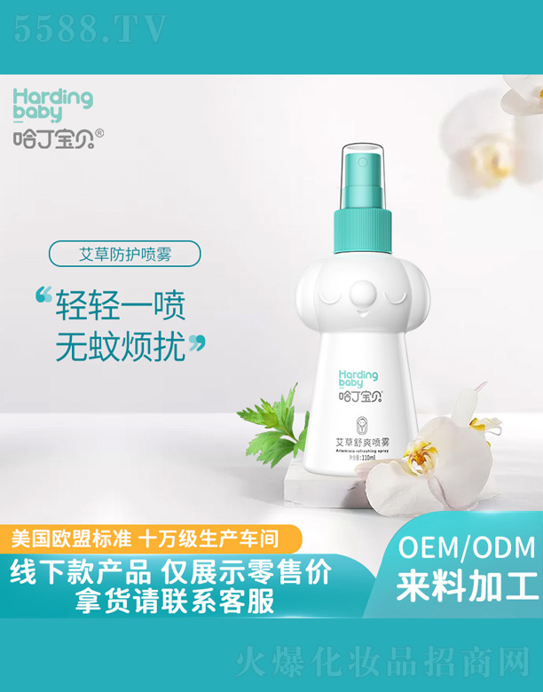 �M�ݰ��������yƷ���޹�˾��������ؐ���ݷ��o(h��)���F