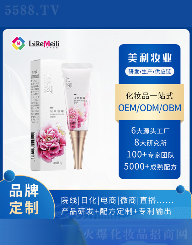 �V���������R���yƷ���޹�˾���A��������˪