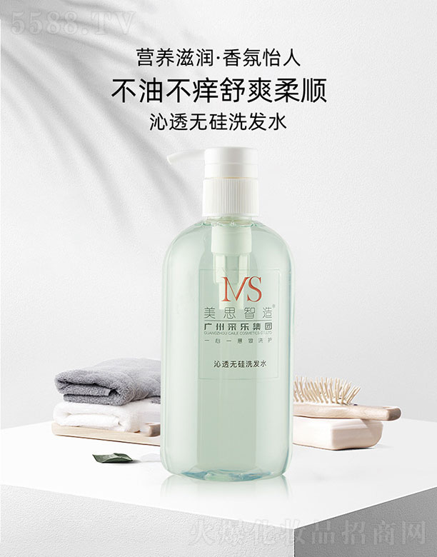 �V����˼���＼�g(sh��)���޹�˾����˼������͸�o��ϴ�l(f��)ˮ