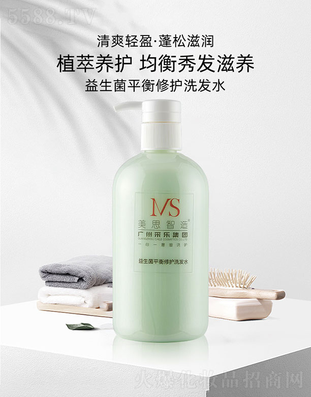 �V����˼���＼�g(sh��)���޹�˾����˼����������ƽ�����o(h��)ϴ�l(f��)ˮ