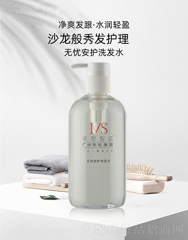 �V����˼���＼�g(sh��)���޹�˾����˼����o�n���o(h��)ϴ�l(f��)ˮ