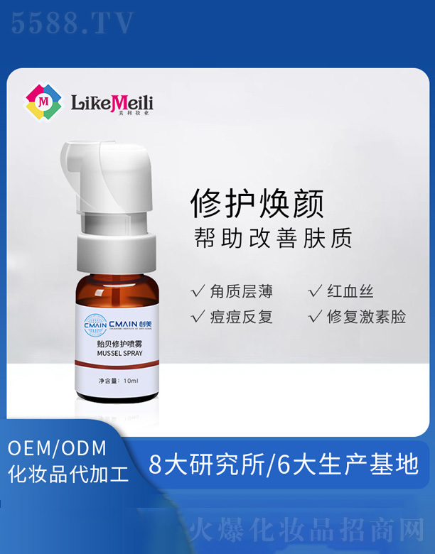 �V���������R���yƷ���޹�˾���Oؐճ�������o(h��)���F