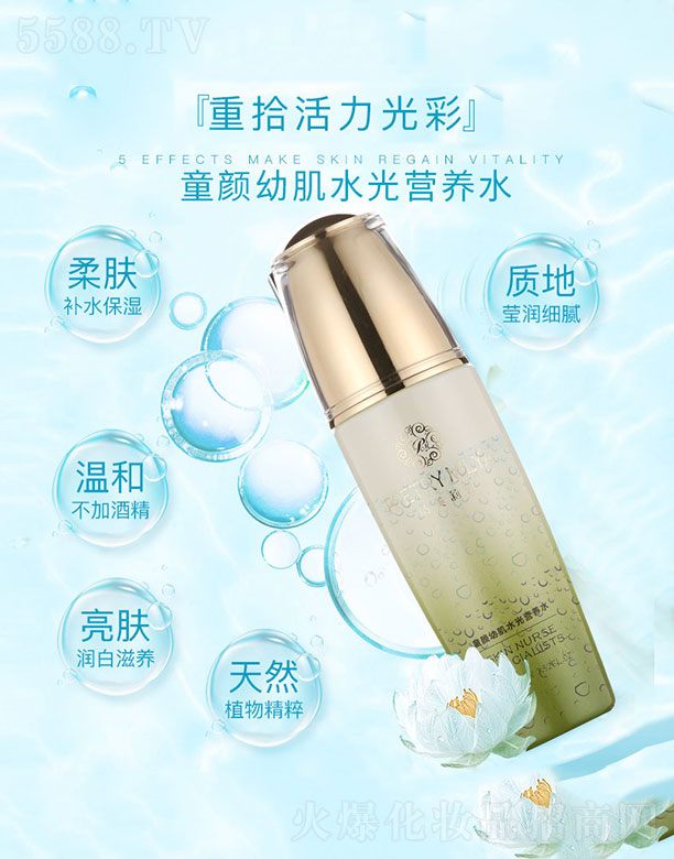 �V����@���yƷ���޹�˾��Ԋ������ͯ��׼�ˮ��I�B(y��ng)ˮ