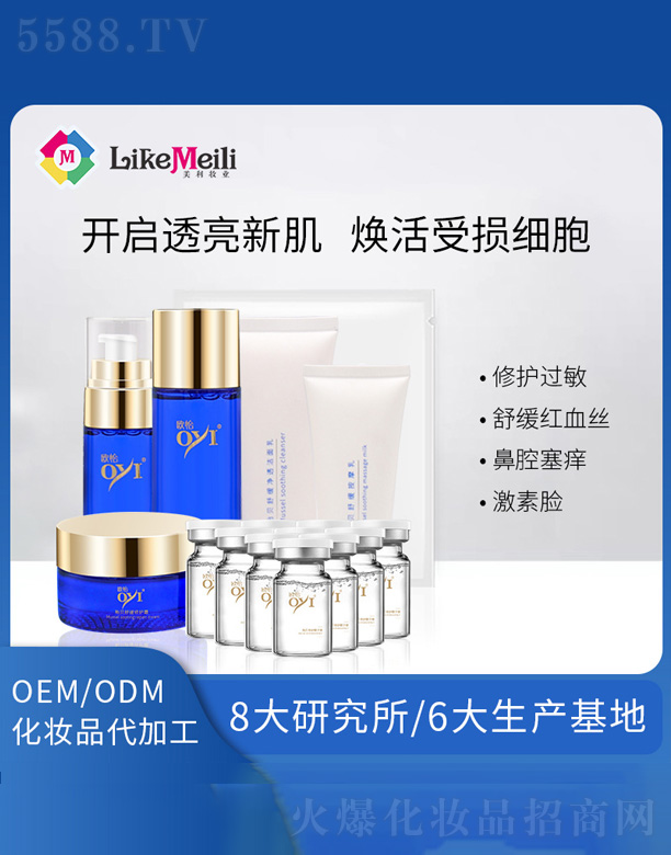 �V���������R���yƷ���޹�˾���Oؐճ�����沿�׺�