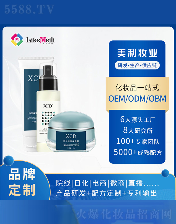 �V���������R���yƷ���޹�˾���沿�o(h��)�����b