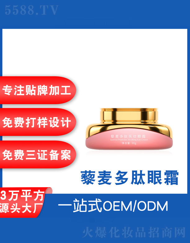 �V���˲ɻ��yƷ�S��޼�����ē�y��˪