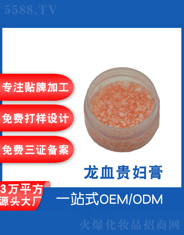 �V���˲ɻ��yƷ�S����Ѫ�F�D��