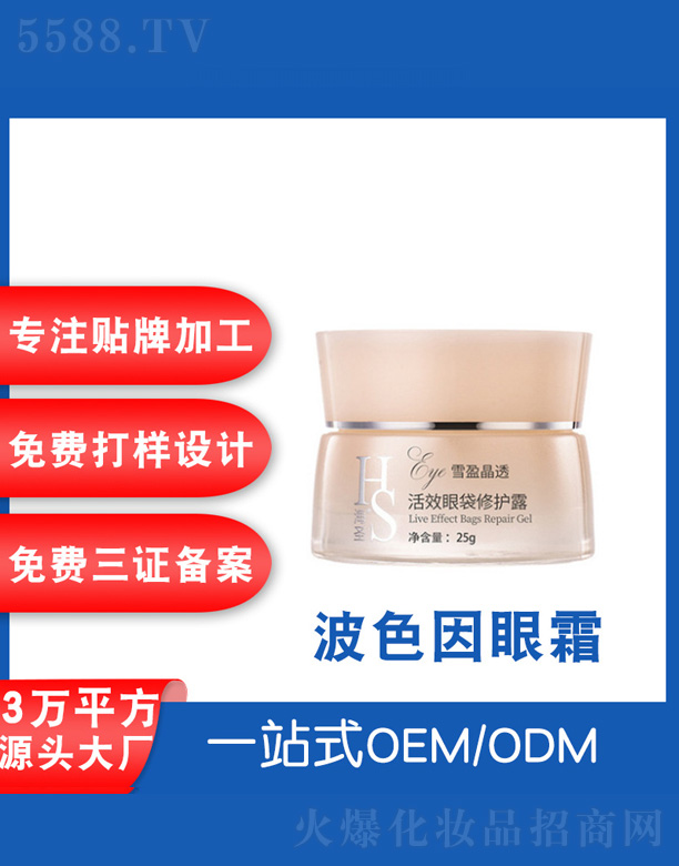 �V���˲ɻ��yƷ�S����ɫ�����o��˪