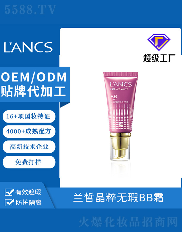 �V���m𪻯�yƷ���޹�˾���m𪾧��o�BB˪