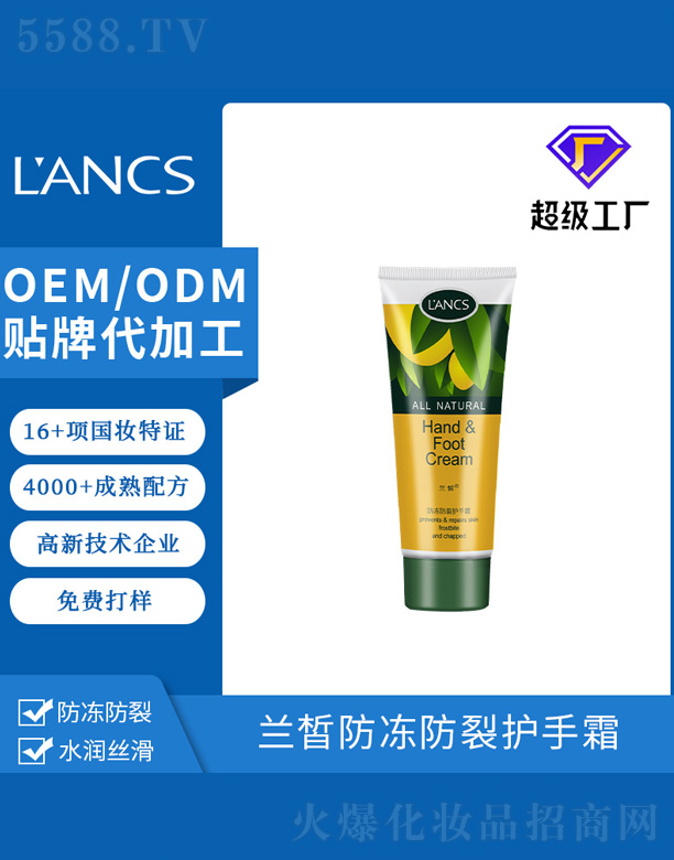 �V���m𪻯�yƷ���޹�˾���m���������o(h��)��˪