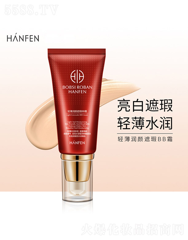 �V���n�Ȼ��yƷ���޹�˾���p����(r��n)����BB˪