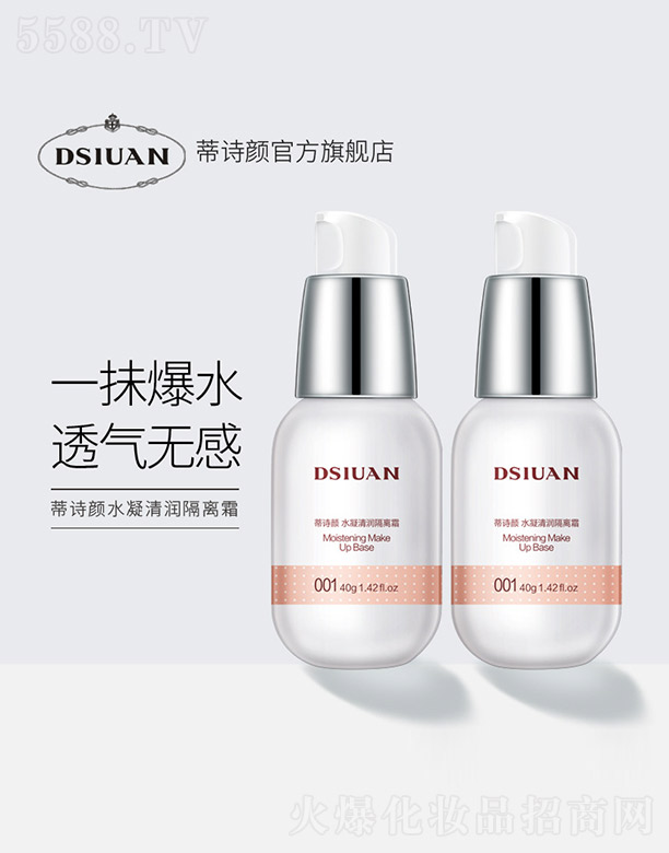 �V���n�Ȼ��yƷ���޹�˾����Ԋ�ˮ���坙(r��n)���x˪