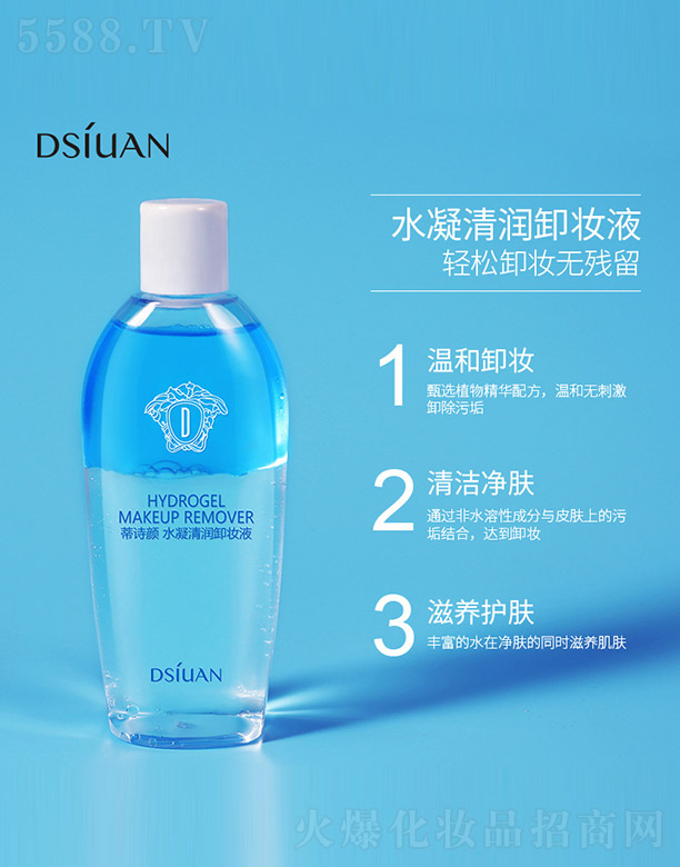 �V���n�Ȼ��yƷ���޹�˾����Ԋ�ˮ���坙ж�yҺ