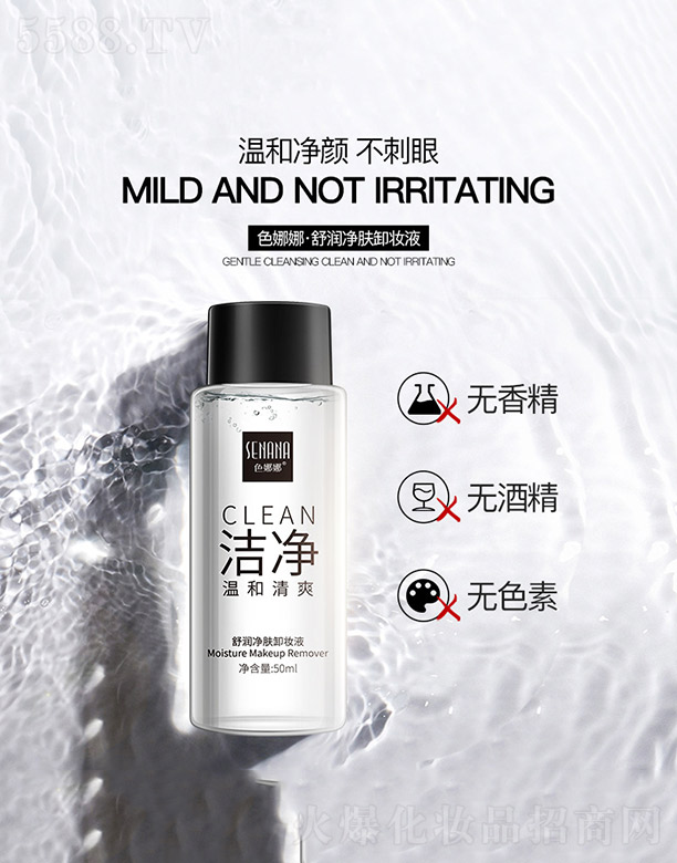 �V���n�Ȼ��yƷ���޹�˾��ɫ�����杙���wж�yҺ